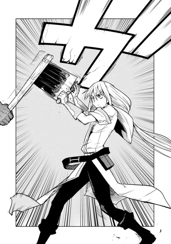 Solo Shinkan no VRMMO Boukenki Chapter 3.1 page 25 - Chapter 3.1 - 3.2