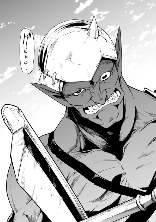 Solo Shinkan no VRMMO Boukenki Chapter 3.1 page 26 - Chapter 3.1 - 3.2