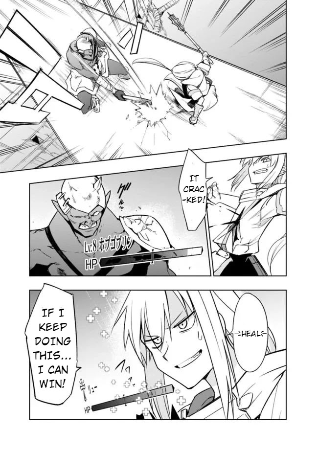 Solo Shinkan no VRMMO Boukenki Chapter 3.1 page 31 - Chapter 3.1 - 3.2