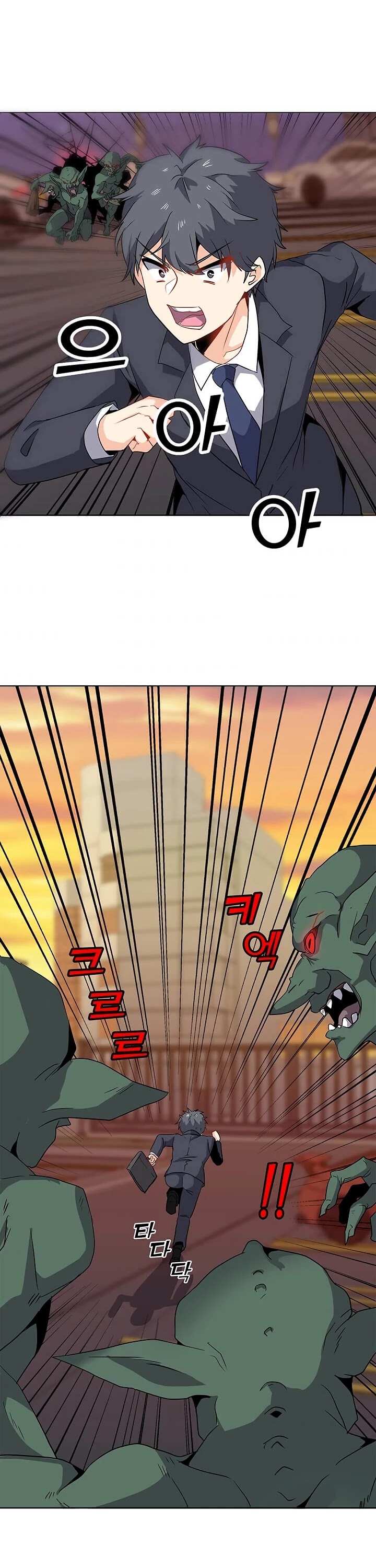 Solo Spell Caster Chapter 1 page 25 - Chapter 1