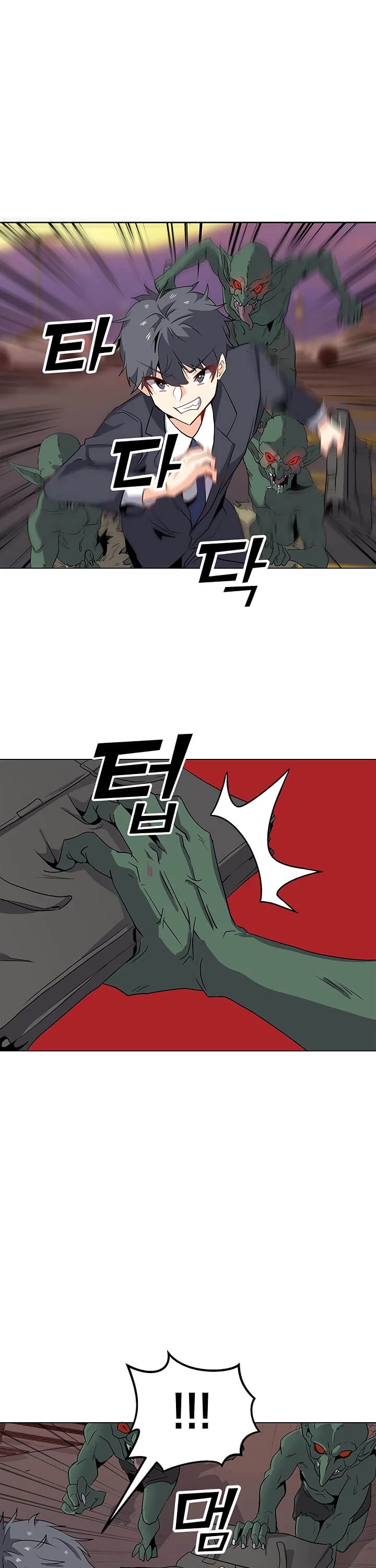 Solo Spell Caster Chapter 1 page 26 - Chapter 1