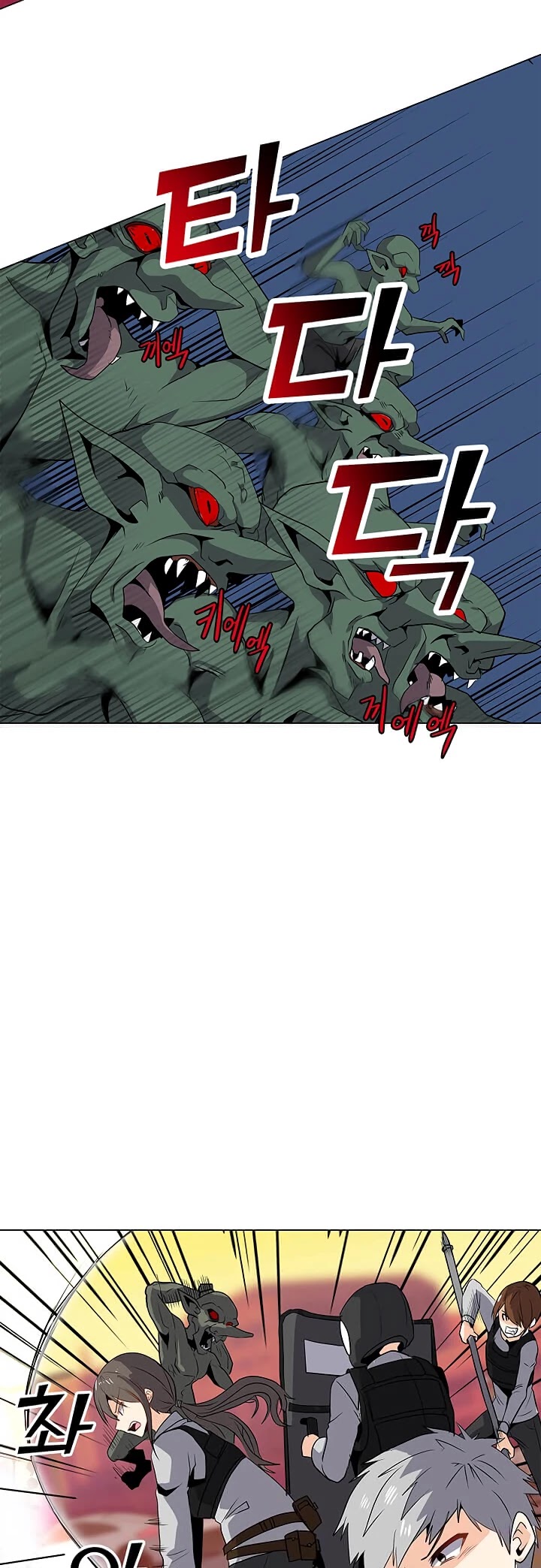 Solo Spell Caster Chapter 1 page 35 - Chapter 1