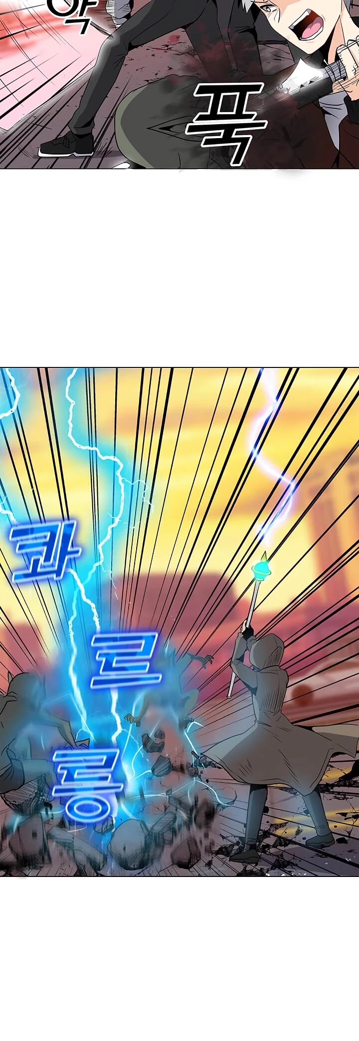 Solo Spell Caster Chapter 1 page 36 - Chapter 1