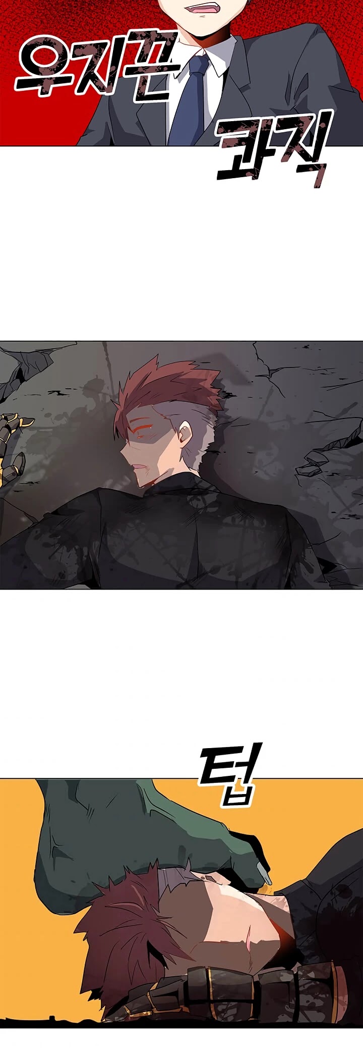 Solo Spell Caster Chapter 1 page 46 - Chapter 1