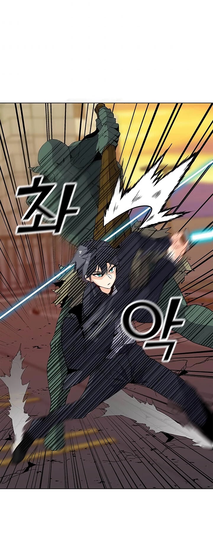 Solo Spell Caster Chapter 1 page 60 - Chapter 1
