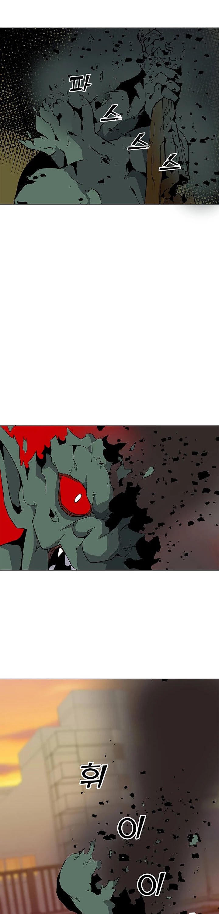 Solo Spell Caster Chapter 1 page 62 - Chapter 1