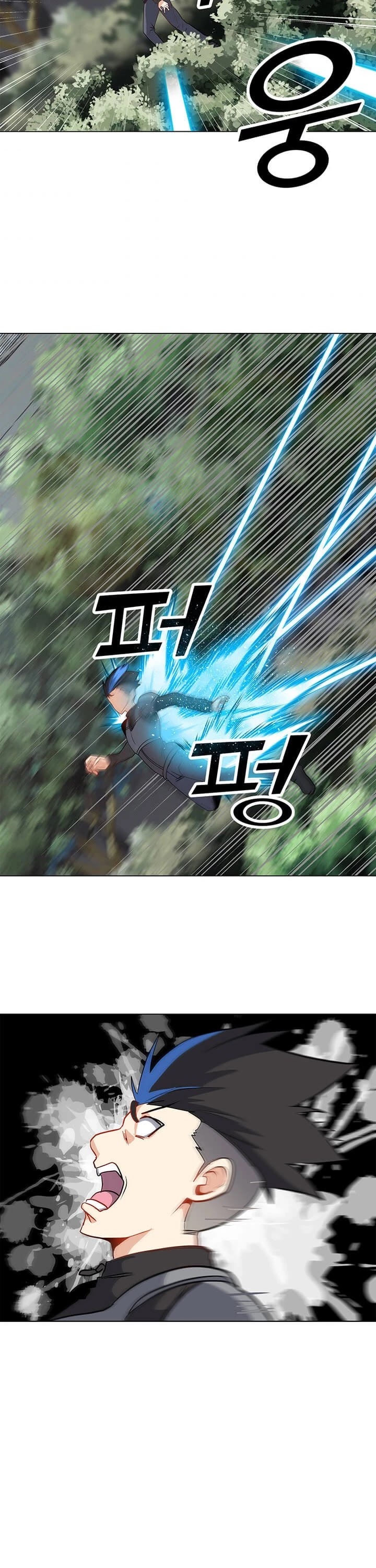 Solo Spell Caster Chapter 10 page 19 - Chapter 10