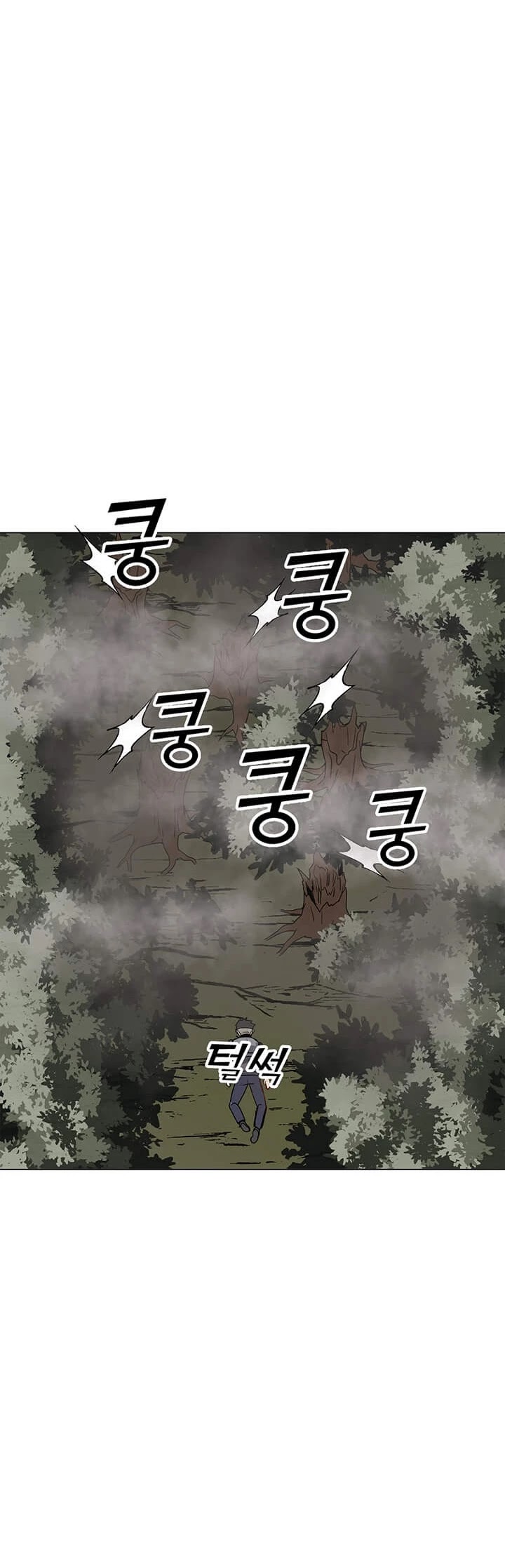 Solo Spell Caster Chapter 10 page 22 - Chapter 10