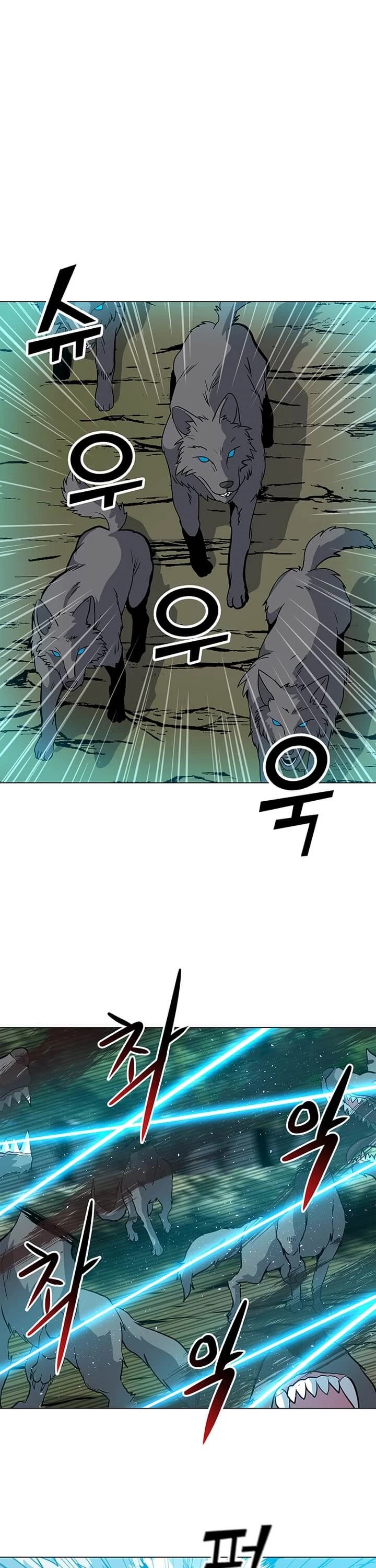 Solo Spell Caster Chapter 11 page 33 - Chapter 11