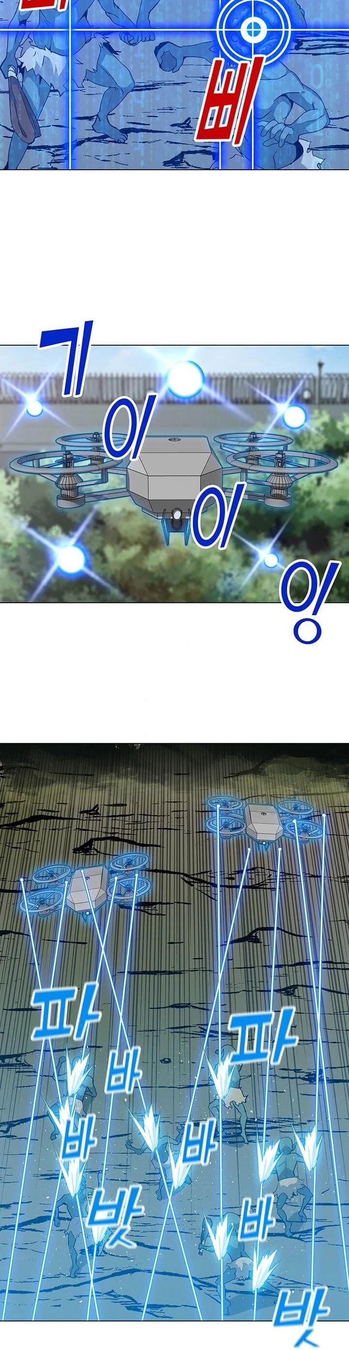 Solo Spell Caster Chapter 12 page 14 - Chapter 12