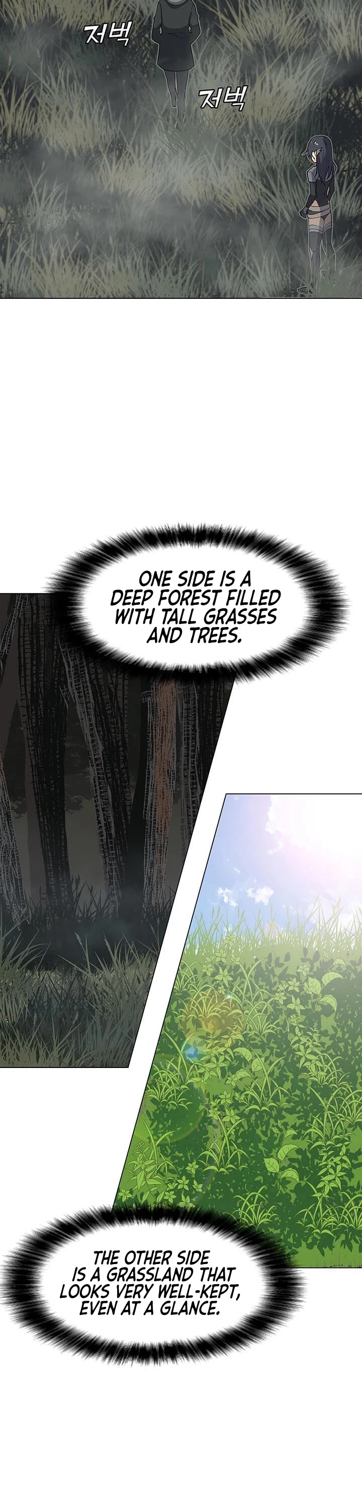 Solo Spell Caster Chapter 16 page 22 - Chapter 16