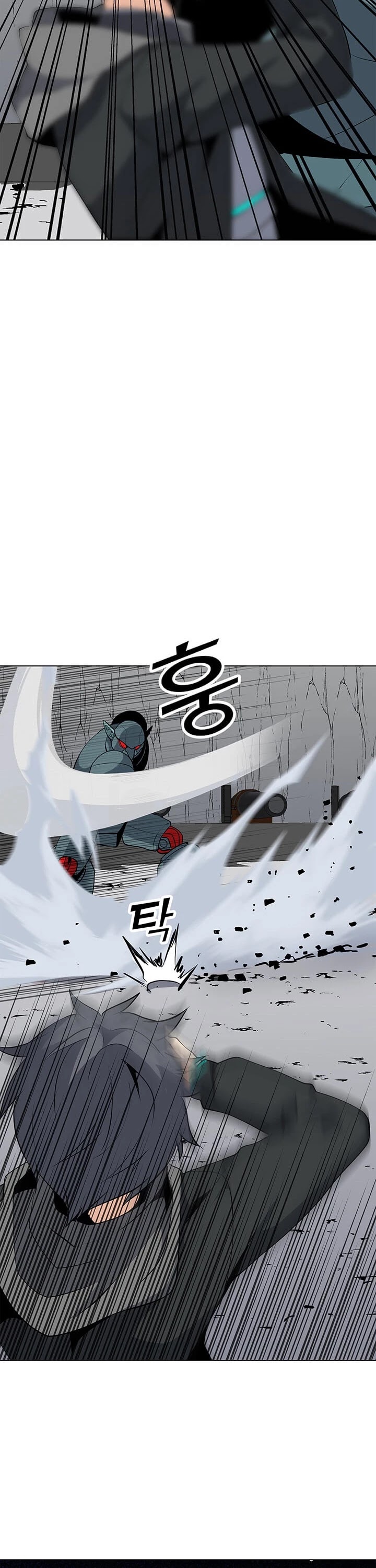 Solo Spell Caster Chapter 18 page 15 - Chapter 18
