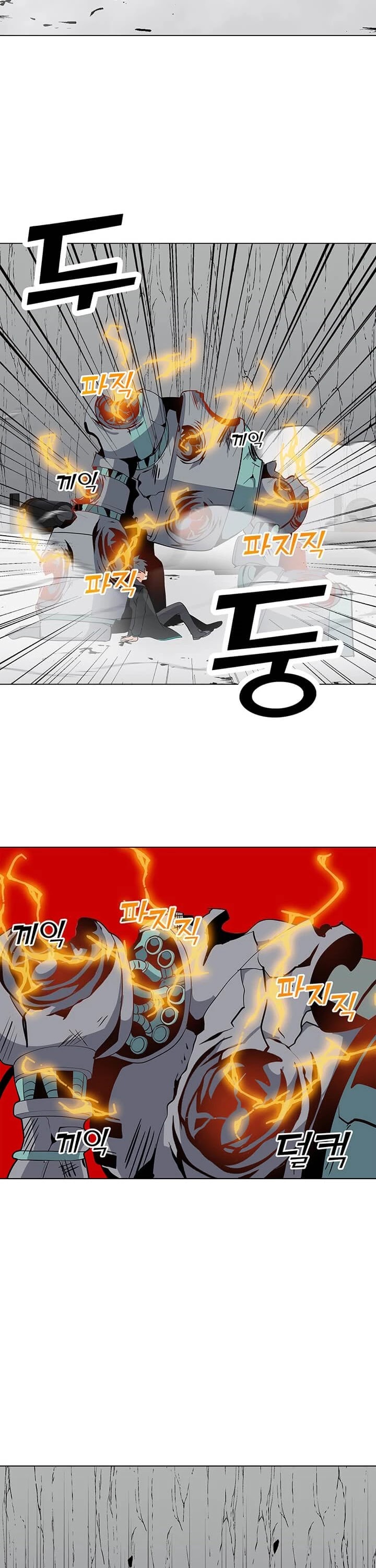 Solo Spell Caster Chapter 19 page 12 - Chapter 19