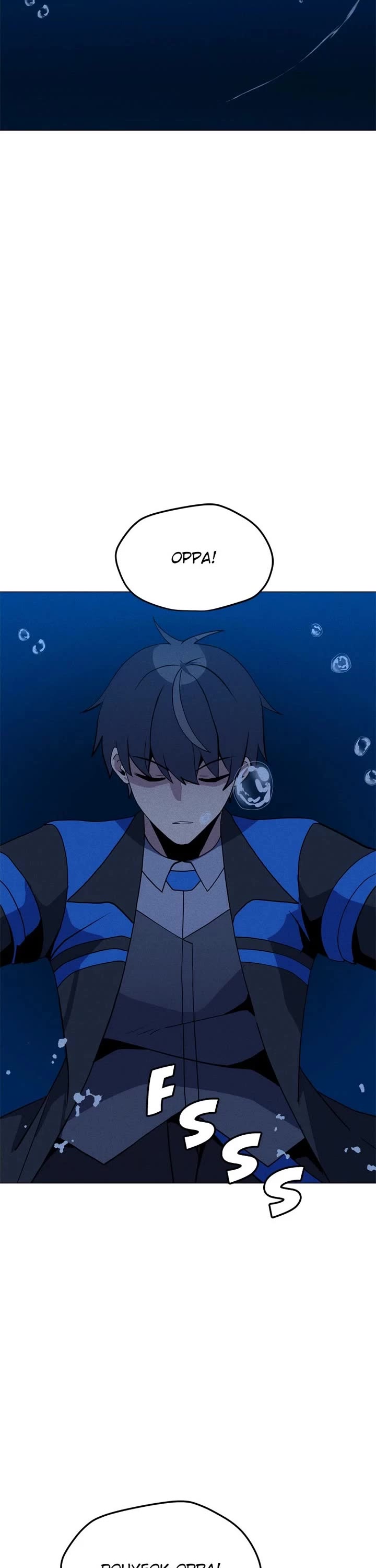 Solo Spell Caster Chapter 192 page 23 - Chapter 192: Episode 192