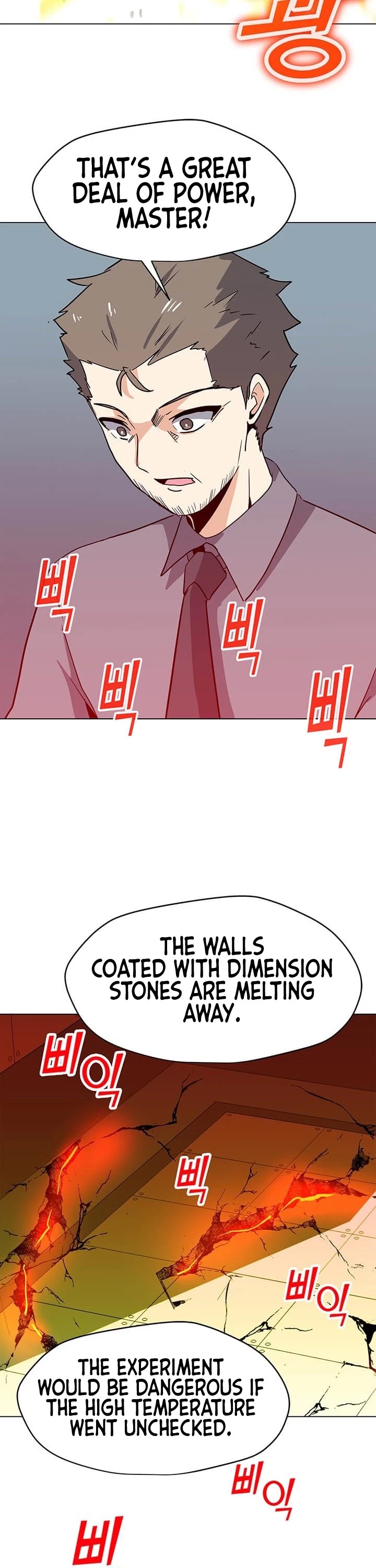Solo Spell Caster Chapter 20 page 20 - Chapter 20