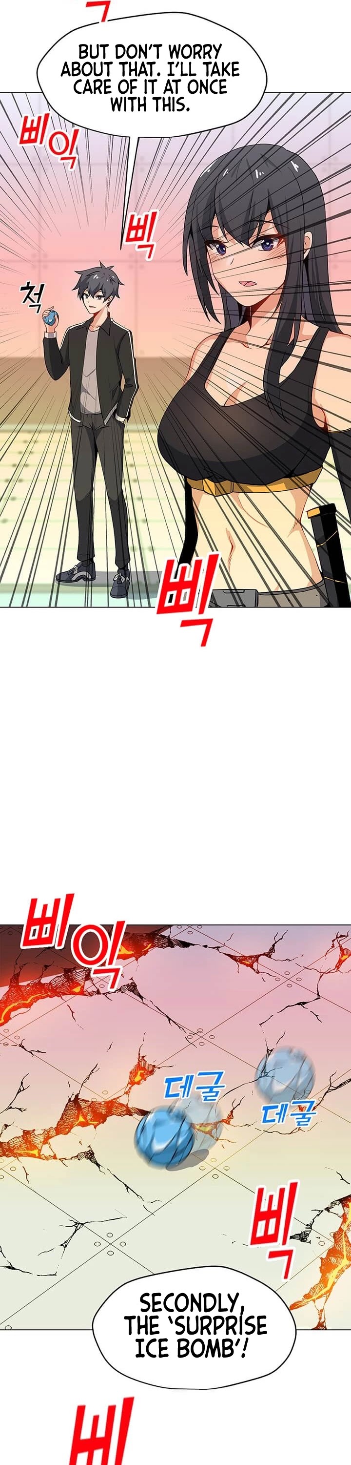 Solo Spell Caster Chapter 20 page 21 - Chapter 20