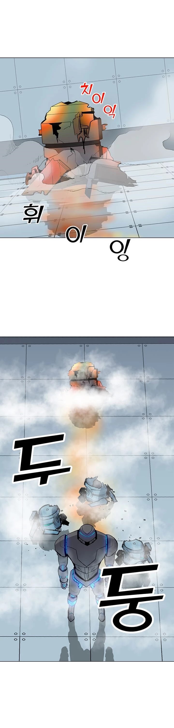 Solo Spell Caster Chapter 20 page 7 - Chapter 20