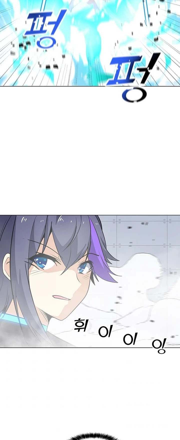 Solo Spell Caster Chapter 22 page 24 - Chapter 22
