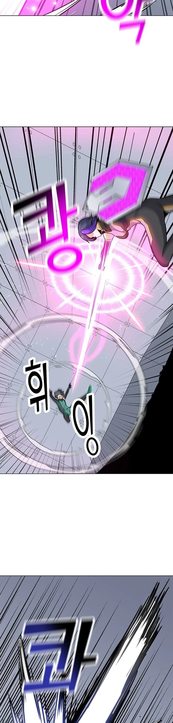 Solo Spell Caster Chapter 23 page 11 - Chapter 23