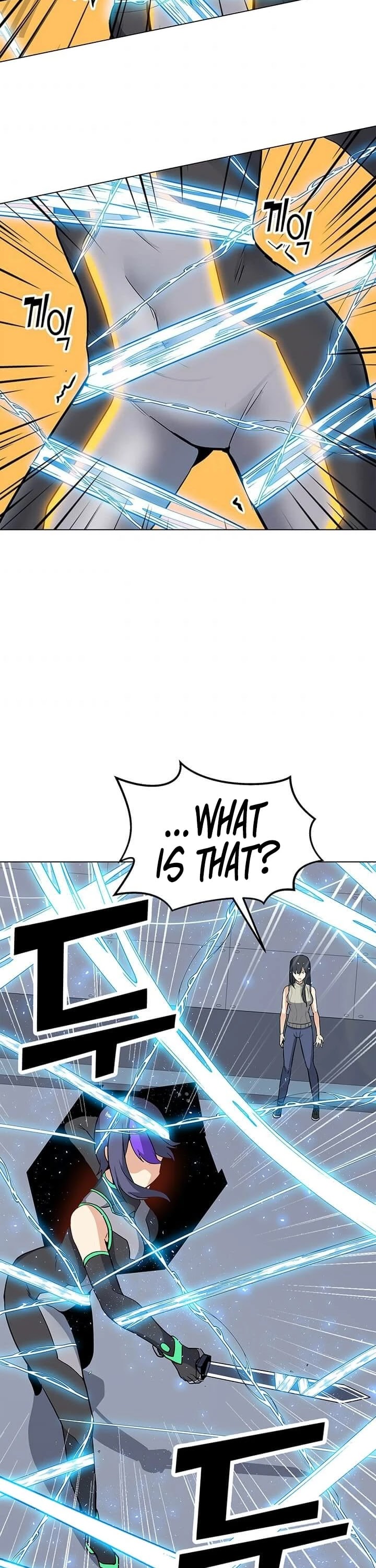 Solo Spell Caster Chapter 23 page 15 - Chapter 23