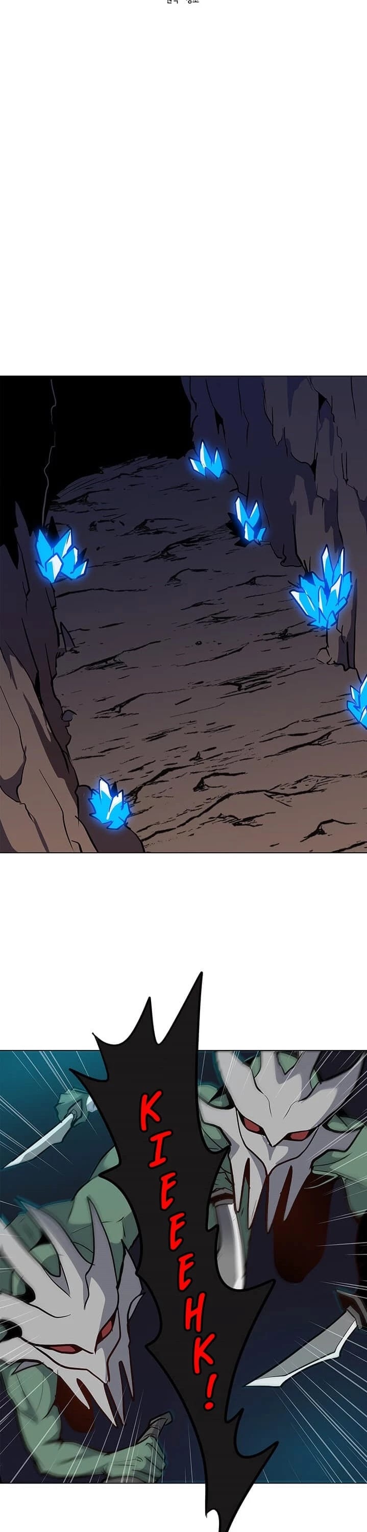 Solo Spell Caster Chapter 24 page 7 - Chapter 24
