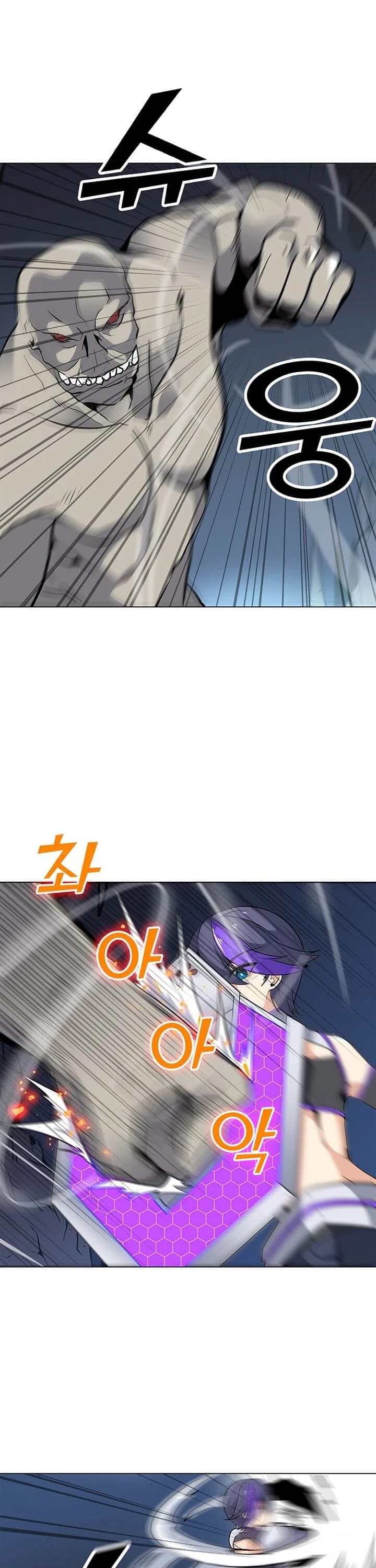 Solo Spell Caster Chapter 25 page 12 - Chapter 25