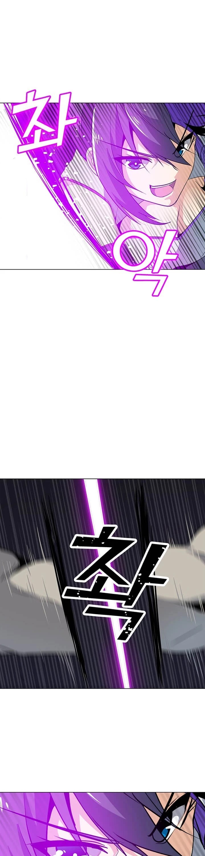 Solo Spell Caster Chapter 25 page 14 - Chapter 25