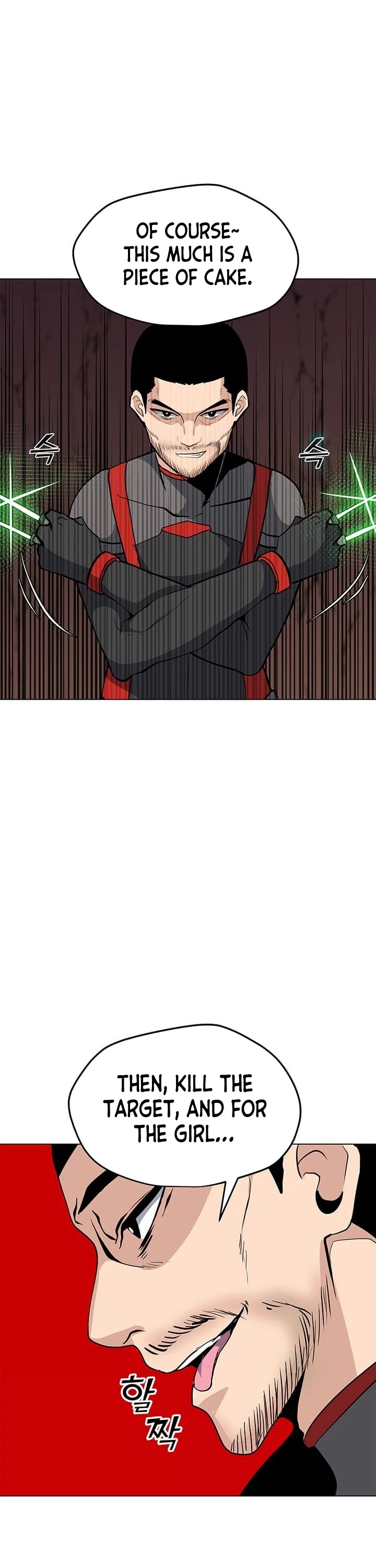 Solo Spell Caster Chapter 26 page 14 - Chapter 26