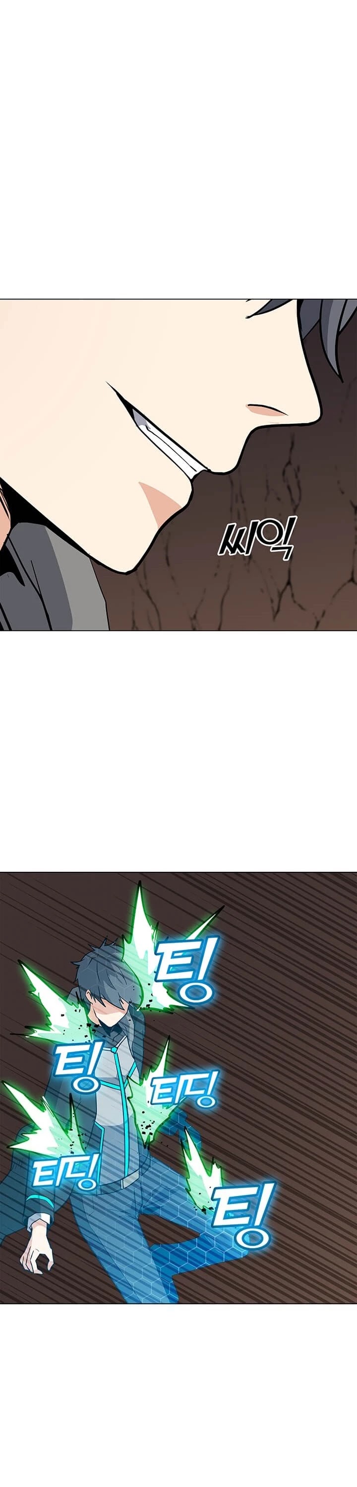 Solo Spell Caster Chapter 26 page 17 - Chapter 26