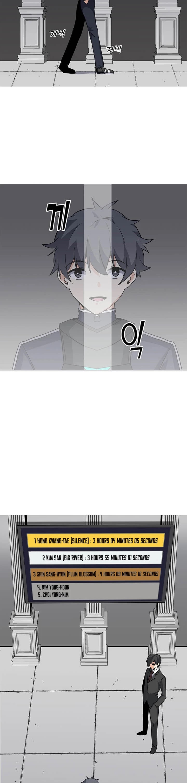 Solo Spell Caster Chapter 27 page 19 - Chapter 27