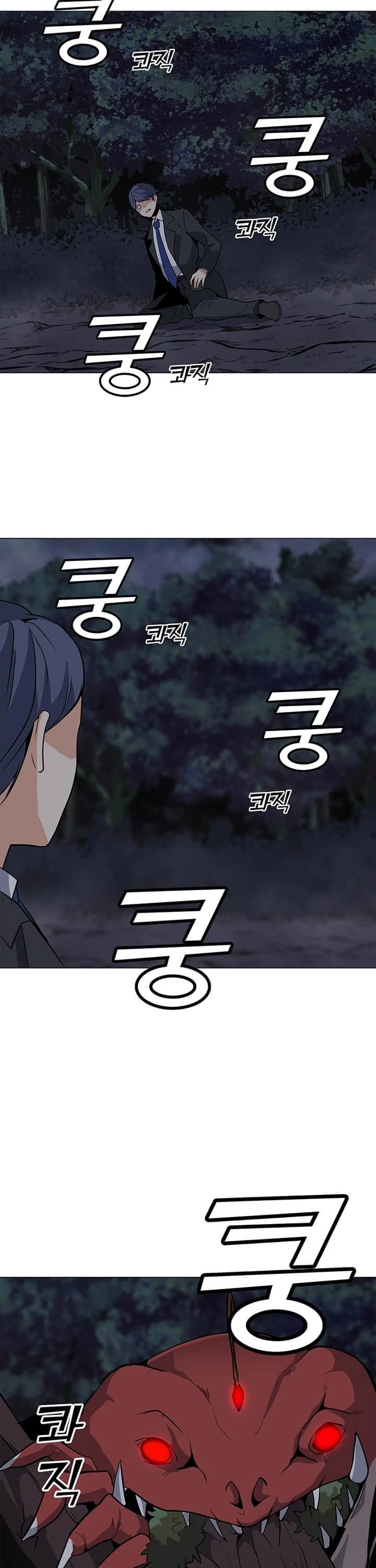 Solo Spell Caster Chapter 29 page 34 - Chapter 29