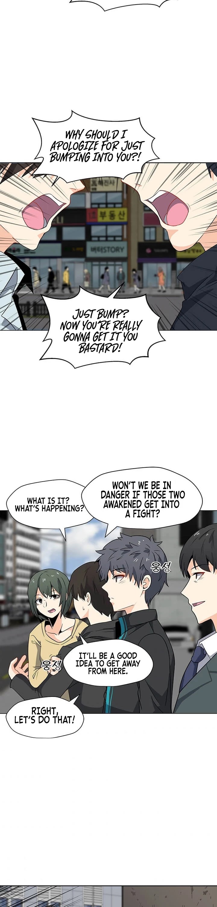 Solo Spell Caster Chapter 3 page 18 - Chapter 3
