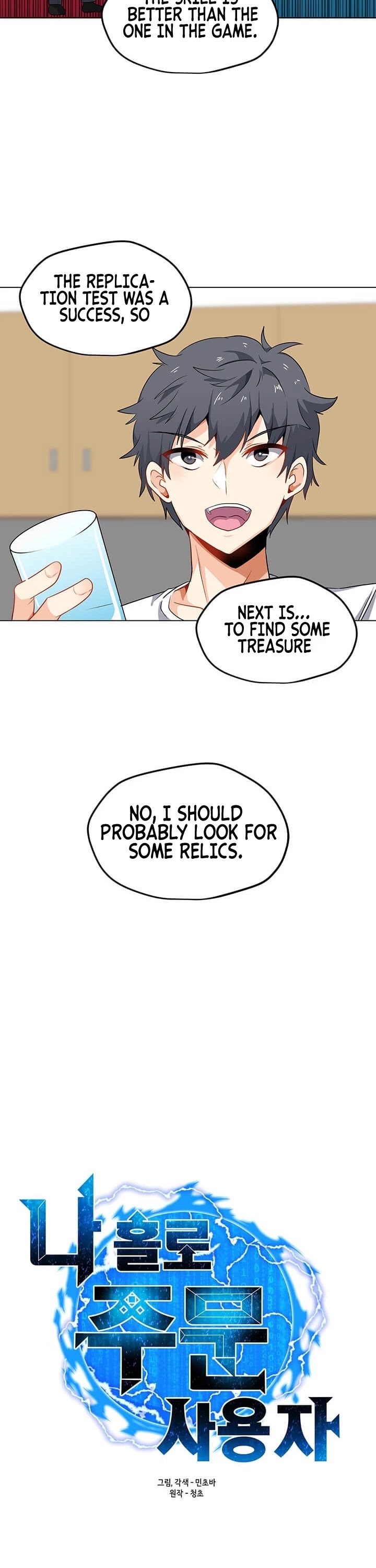 Solo Spell Caster Chapter 3 page 5 - Chapter 3