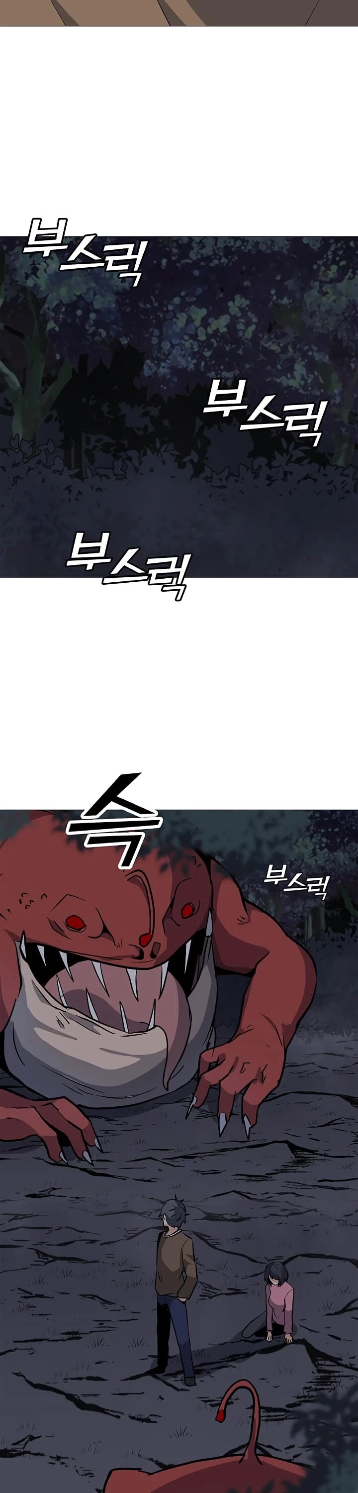 Solo Spell Caster Chapter 30 page 32 - Chapter 30