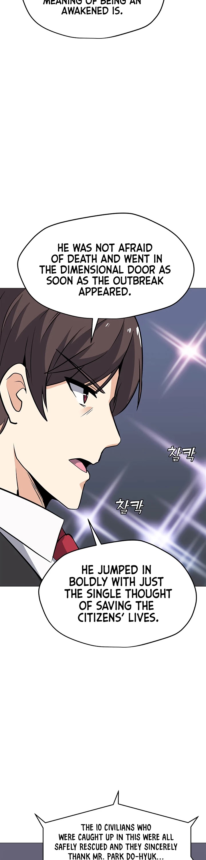 Solo Spell Caster Chapter 31 page 17 - Chapter 31