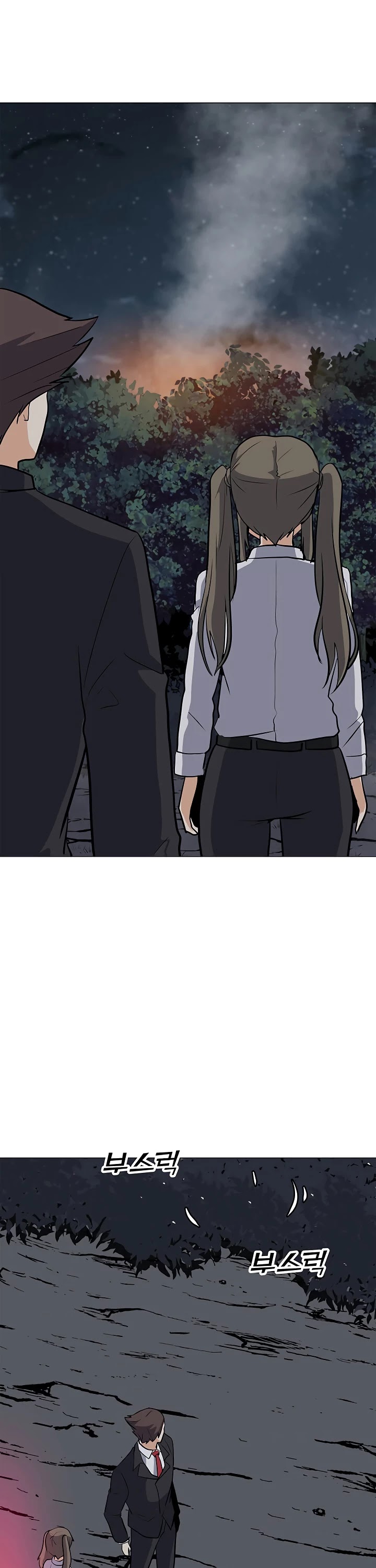 Solo Spell Caster Chapter 31 page 2 - Chapter 31