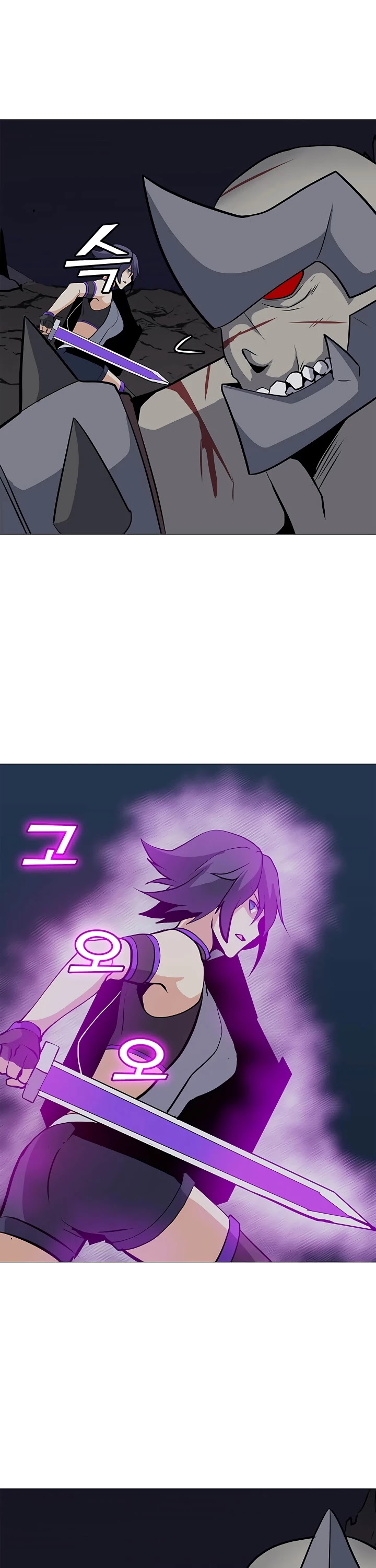 Solo Spell Caster Chapter 31 page 33 - Chapter 31