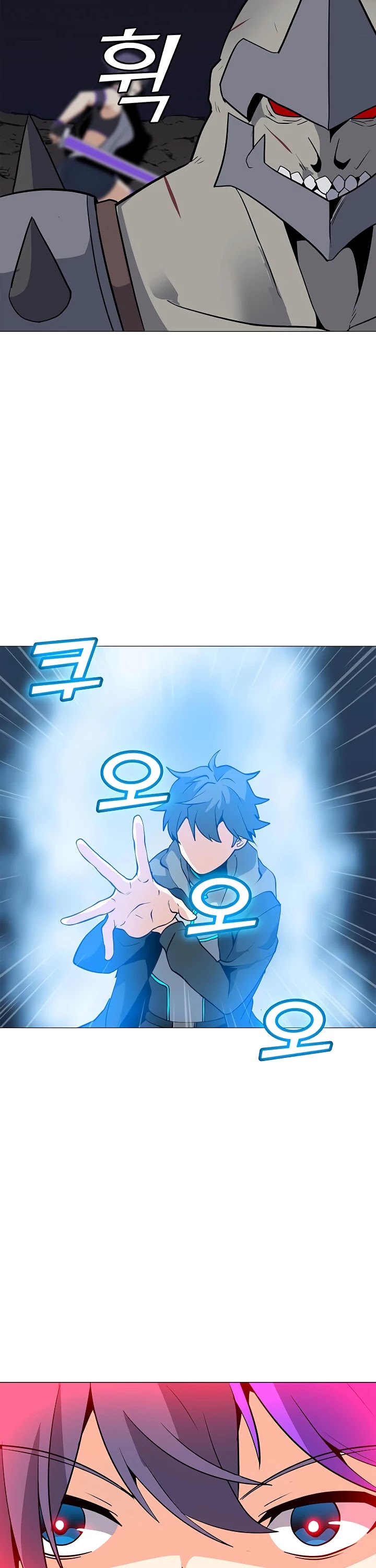 Solo Spell Caster Chapter 31 page 34 - Chapter 31