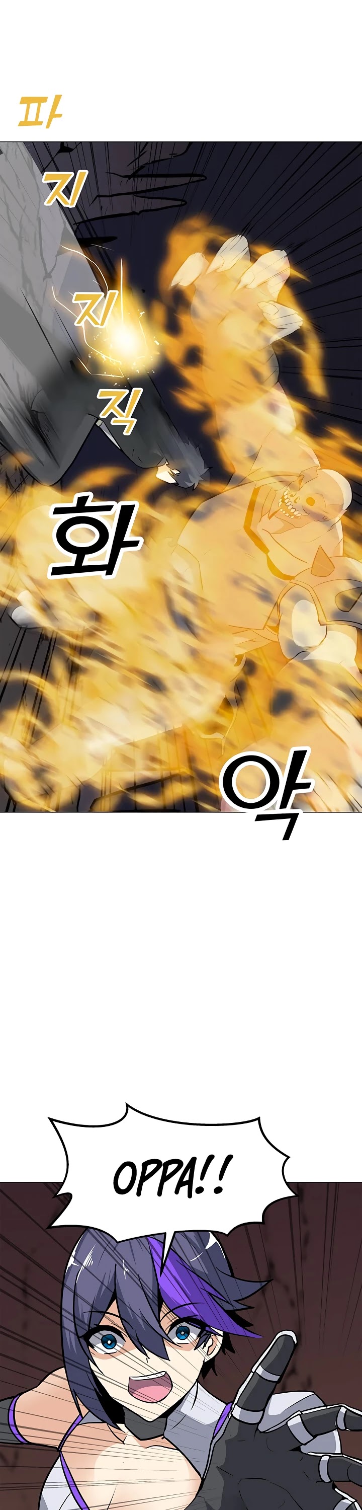 Solo Spell Caster Chapter 32 page 10 - Chapter 32