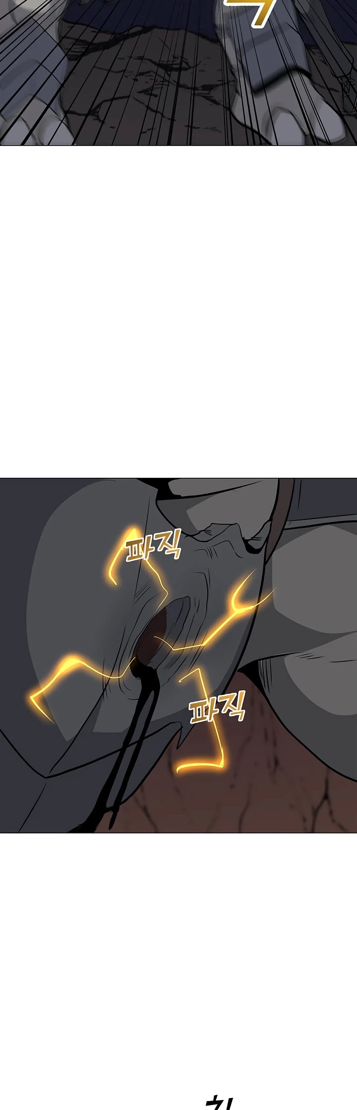 Solo Spell Caster Chapter 32 page 12 - Chapter 32
