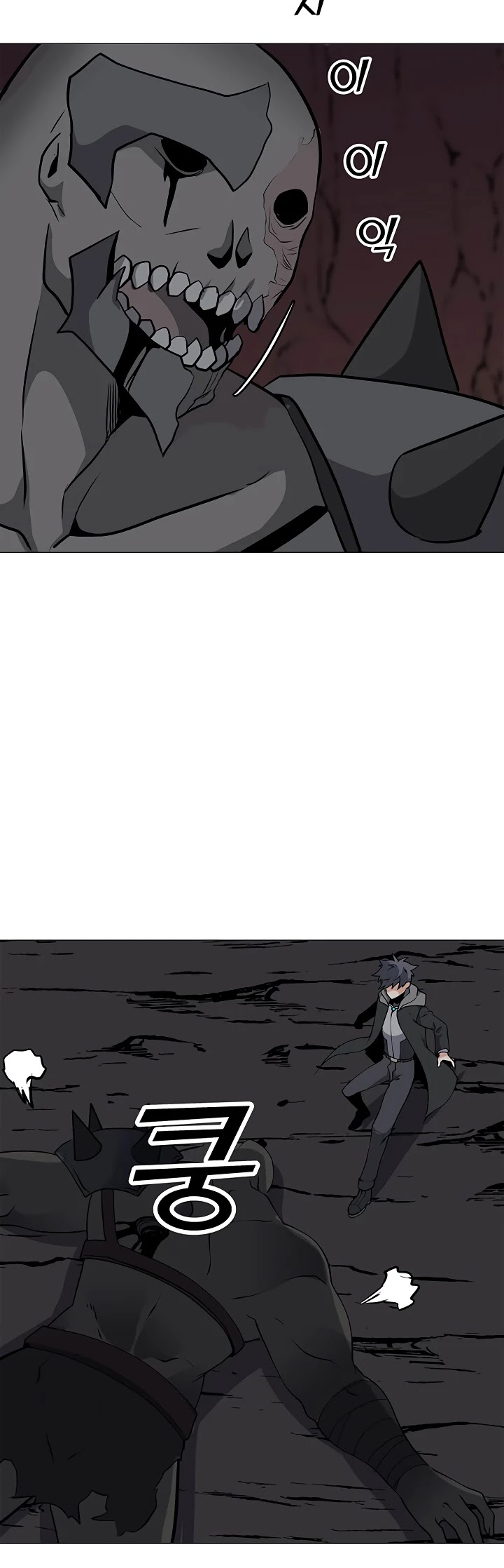 Solo Spell Caster Chapter 32 page 13 - Chapter 32
