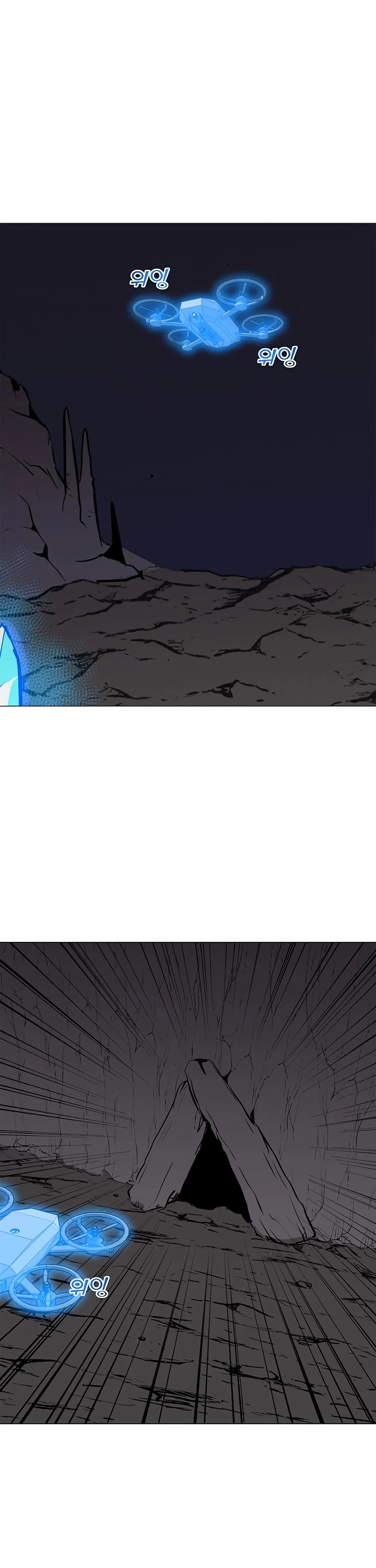 Solo Spell Caster Chapter 32 page 15 - Chapter 32