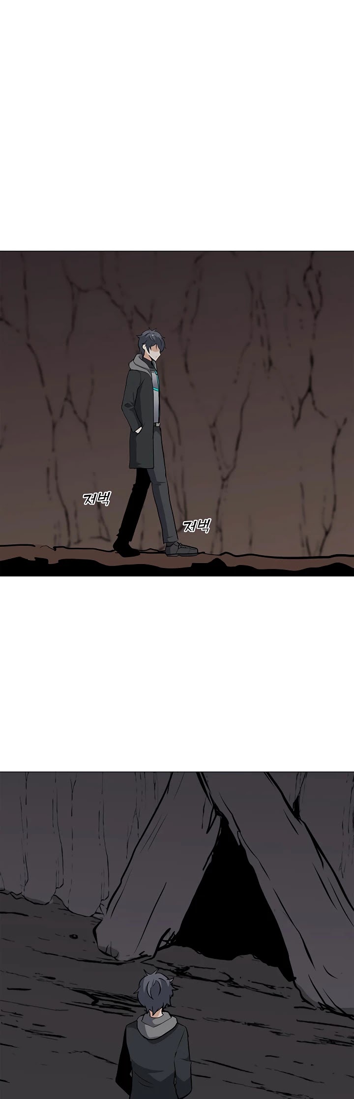Solo Spell Caster Chapter 32 page 25 - Chapter 32