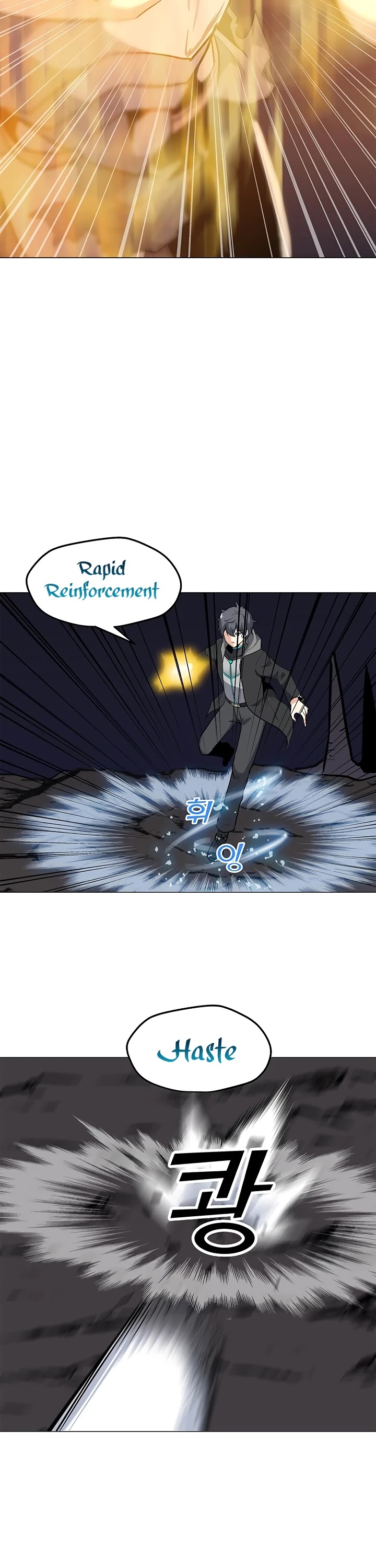 Solo Spell Caster Chapter 32 page 9 - Chapter 32