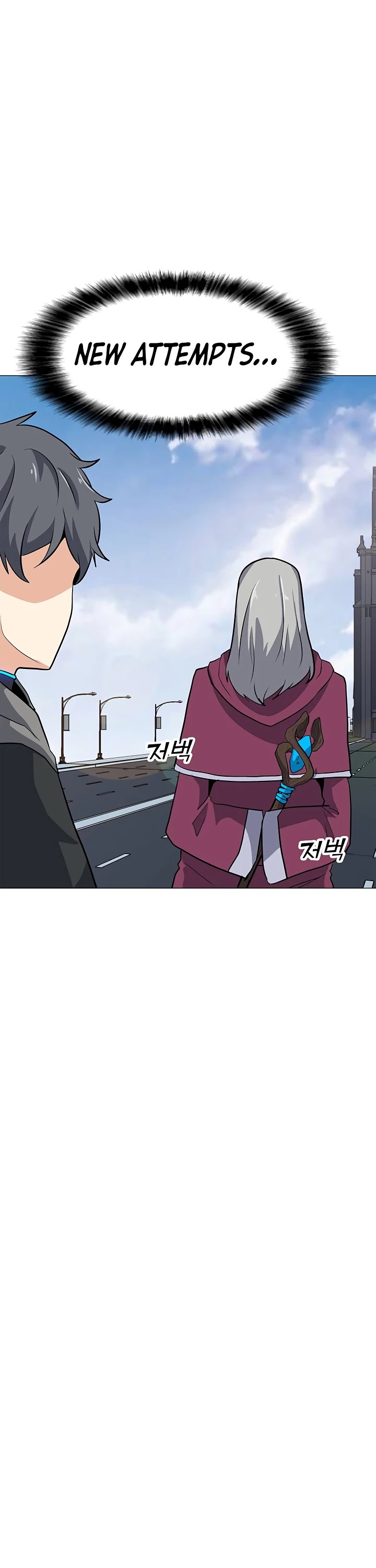 Solo Spell Caster Chapter 33 page 14 - Chapter 33