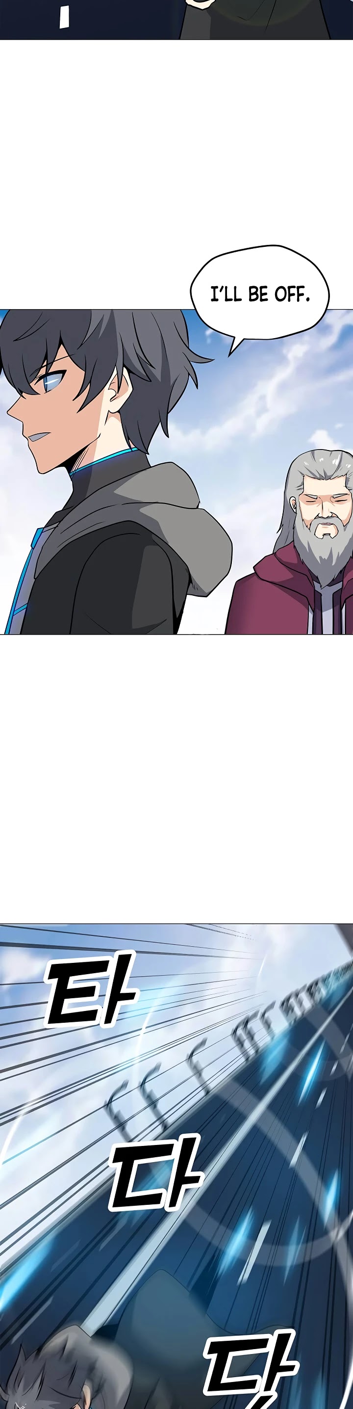 Solo Spell Caster Chapter 33 page 21 - Chapter 33