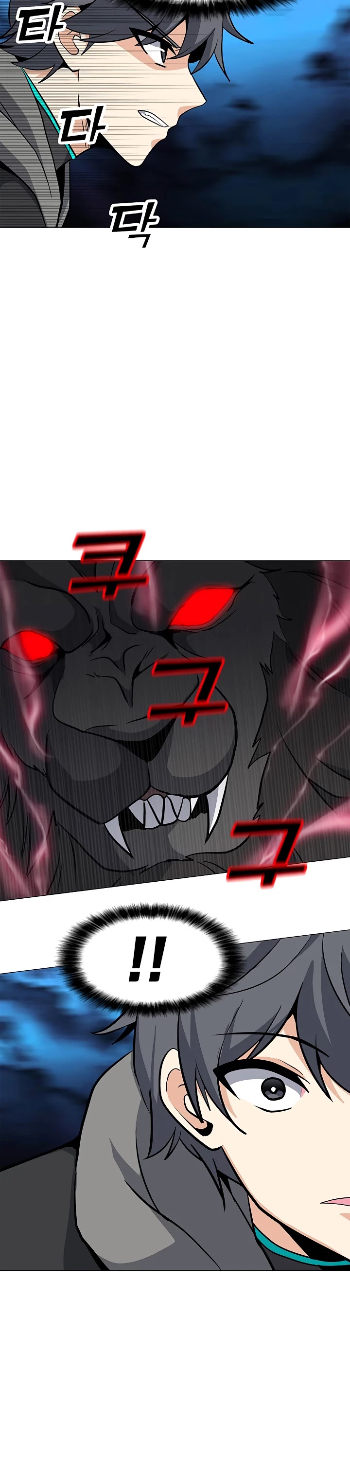 Solo Spell Caster Chapter 33 page 28 - Chapter 33