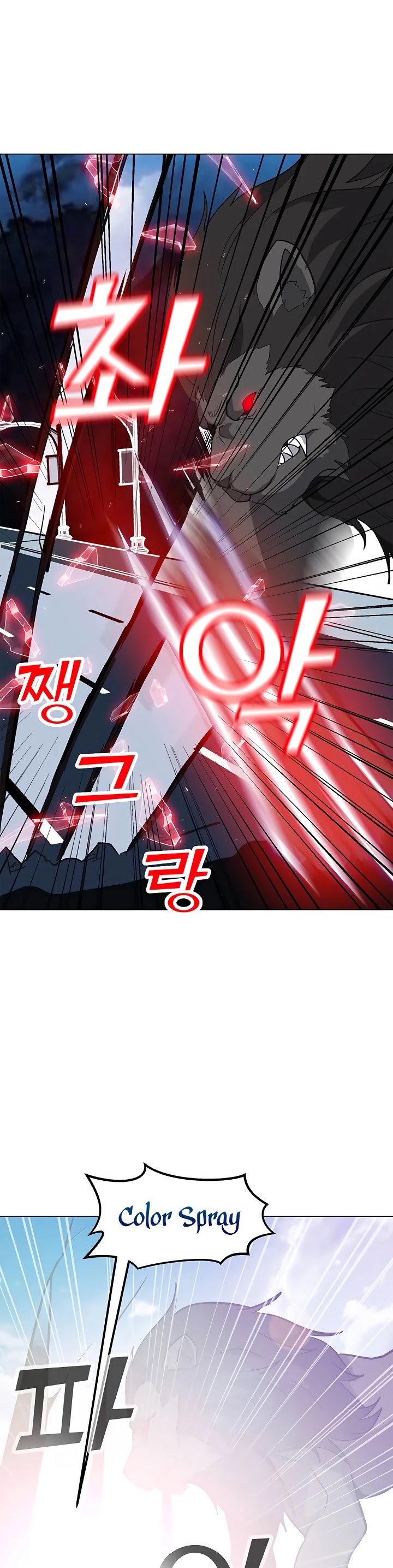 Solo Spell Caster Chapter 33 page 30 - Chapter 33