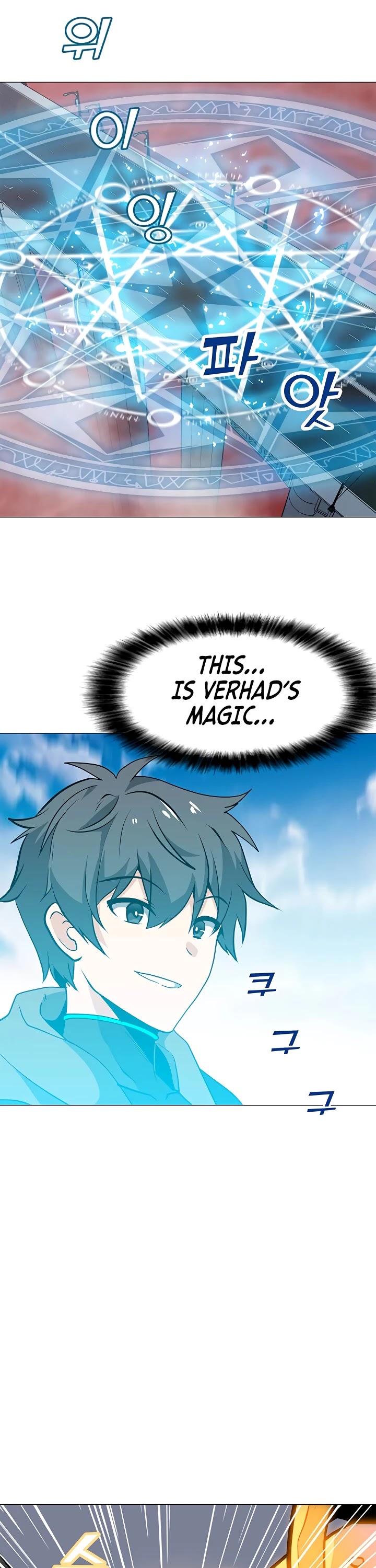 Solo Spell Caster Chapter 33 page 39 - Chapter 33