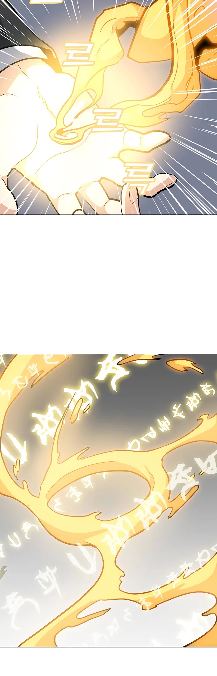 Solo Spell Caster Chapter 33 page 40 - Chapter 33